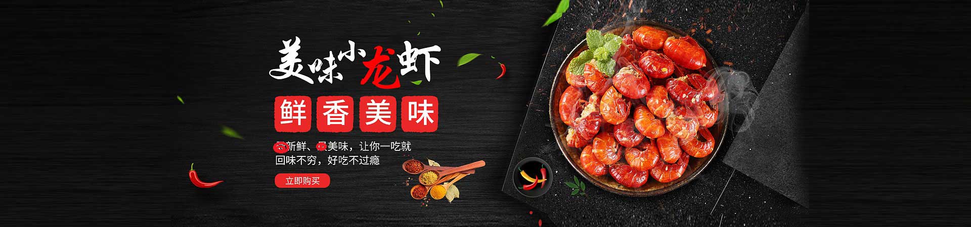 大丰镇火锅加盟